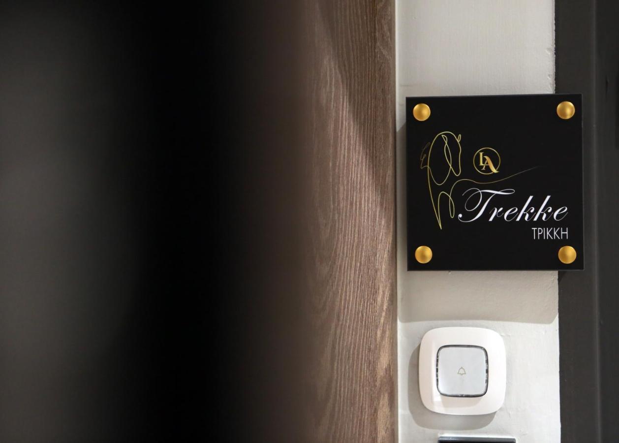 La Larissa Luxury Apartments Trekke Luaran gambar